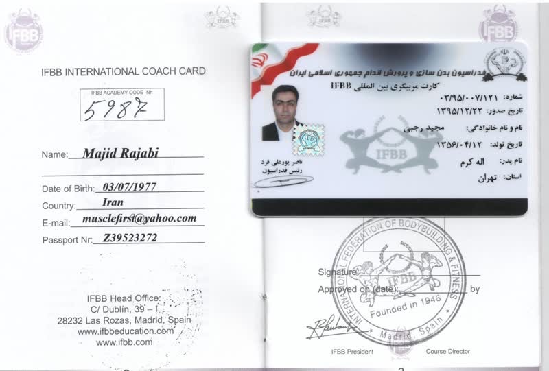 دفترچه مربیگری فدراسیون جهانی (IFBB) و کارت مربیگری بین المللی
